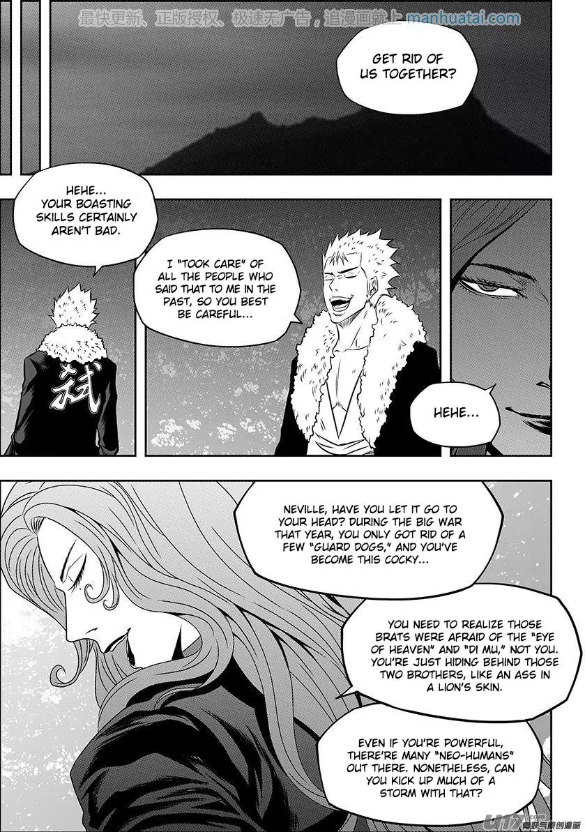 Autophagy Regulation Chapter 142 - Page 3