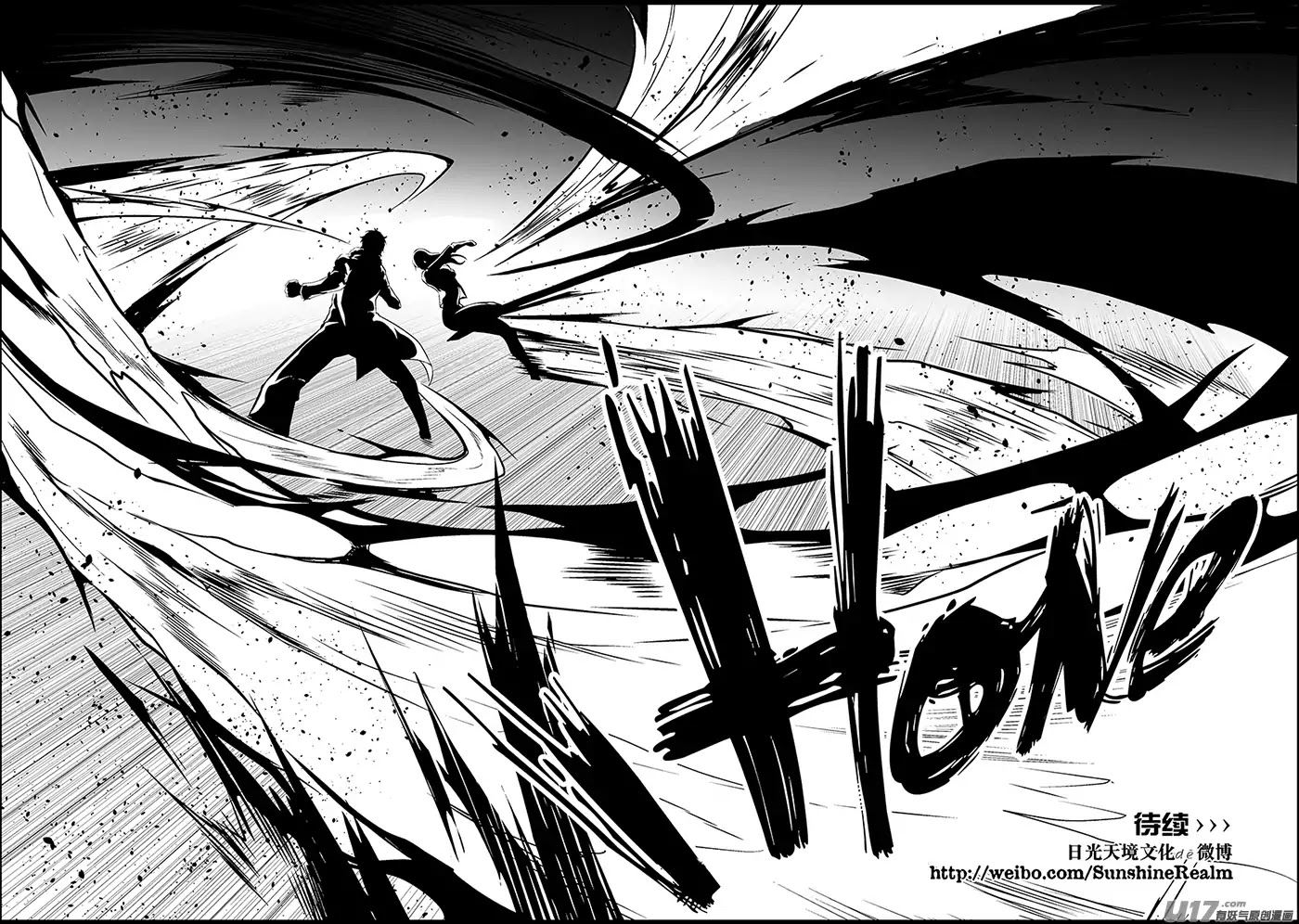 Autophagy Regulation Chapter 148 - Page 15
