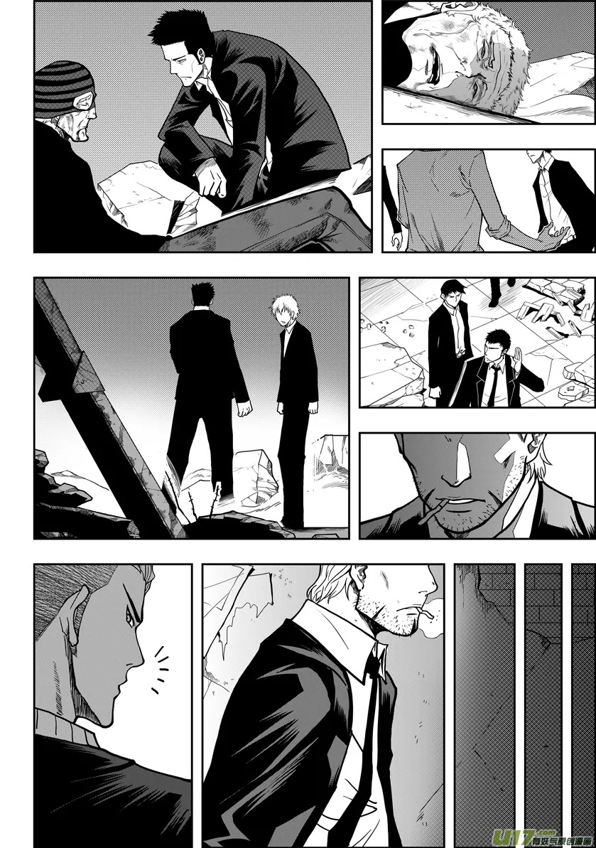 Autophagy Regulation Chapter 15 - Page 27