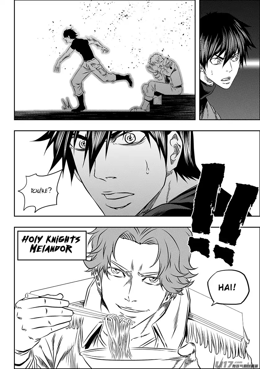 Autophagy Regulation Chapter 153 - Page 9