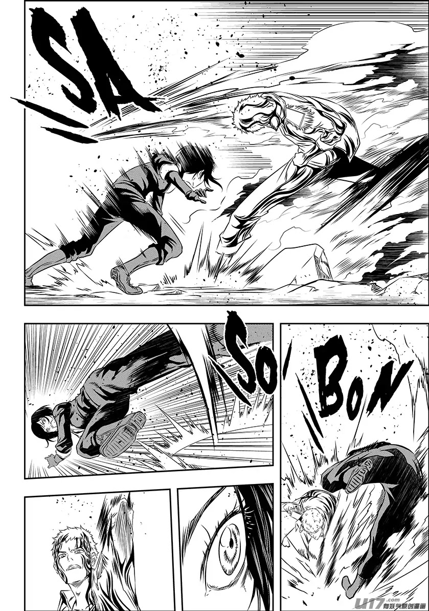 Autophagy Regulation Chapter 154 - Page 6