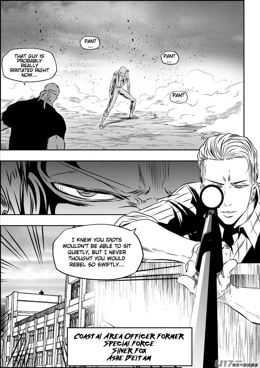 Autophagy Regulation Chapter 155 - Page 14