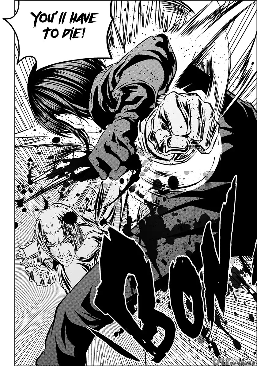 Autophagy Regulation Chapter 156 - Page 16