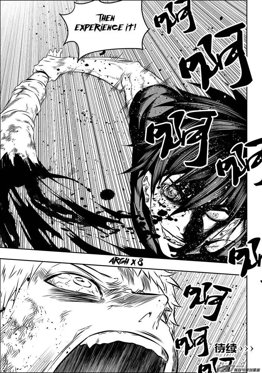 Autophagy Regulation Chapter 158 - Page 18