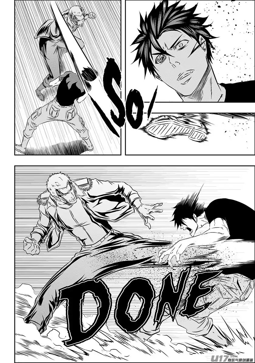 Autophagy Regulation Chapter 158 - Page 7
