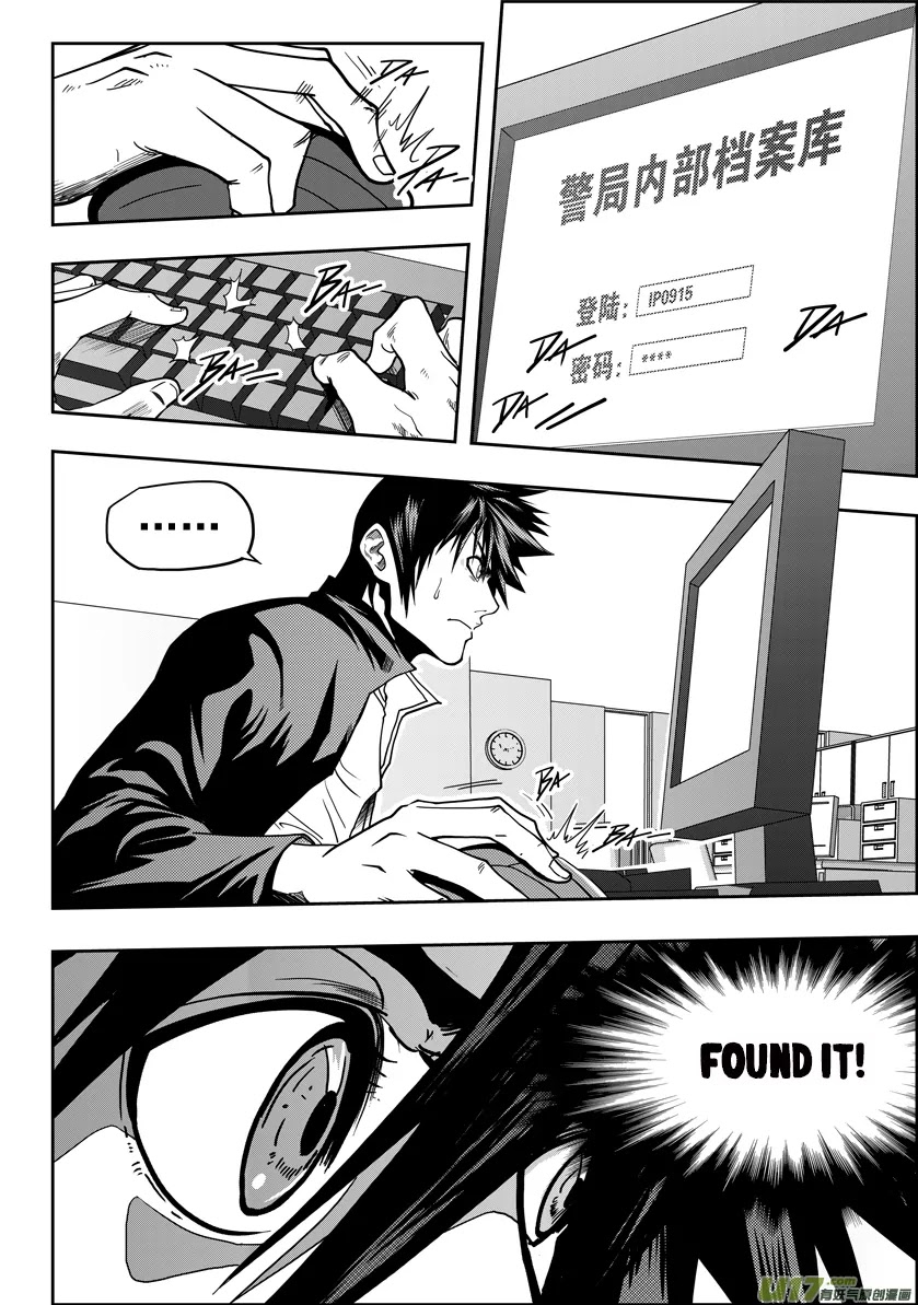 Autophagy Regulation Chapter 16 - Page 17