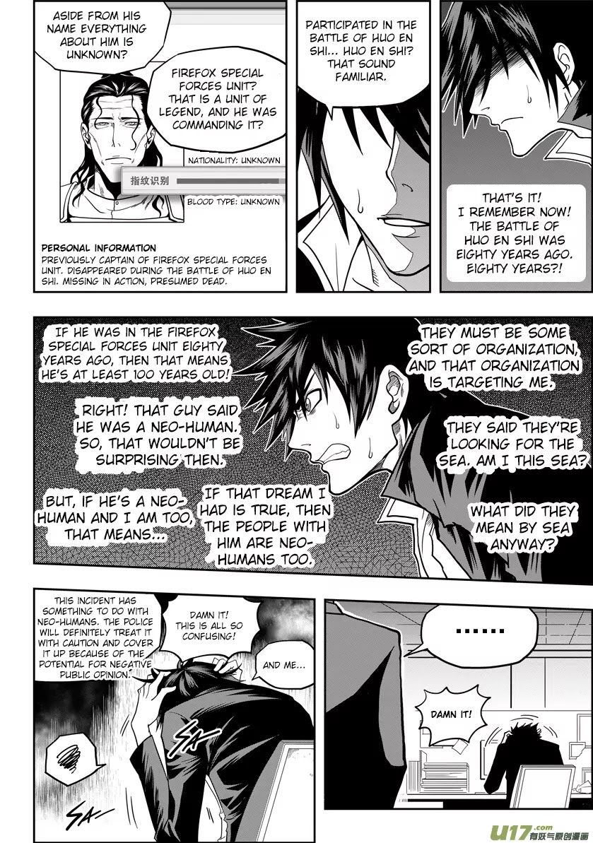 Autophagy Regulation Chapter 16 - Page 19