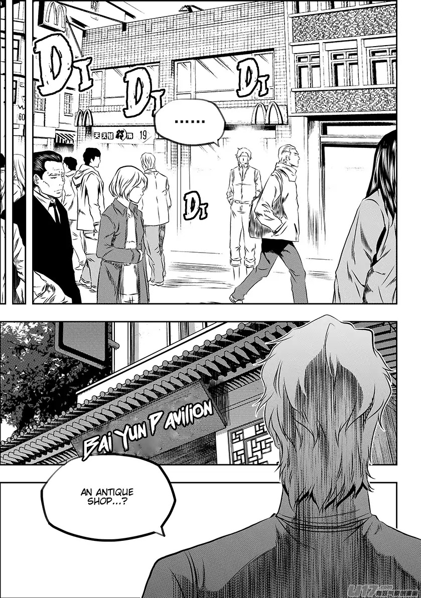 Autophagy Regulation Chapter 164 - Page 3