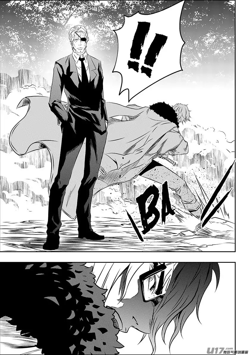 Autophagy Regulation Chapter 167 - Page 16