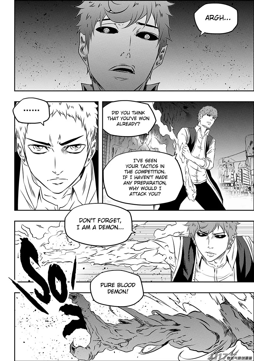 Autophagy Regulation Chapter 169 - Page 17