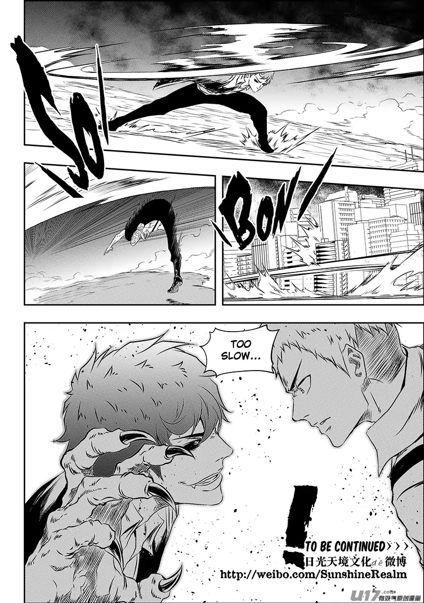 Autophagy Regulation Chapter 169 - Page 19
