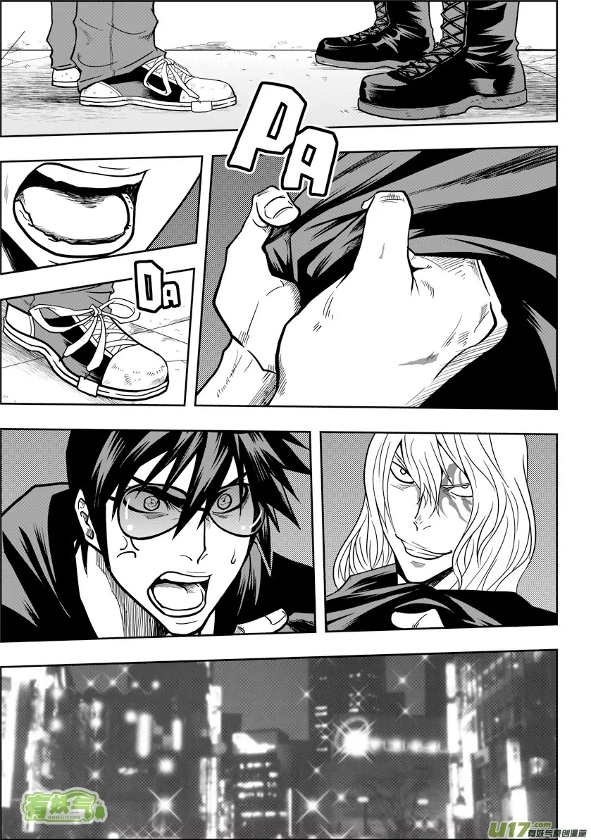 Autophagy Regulation Chapter 17 - Page 16