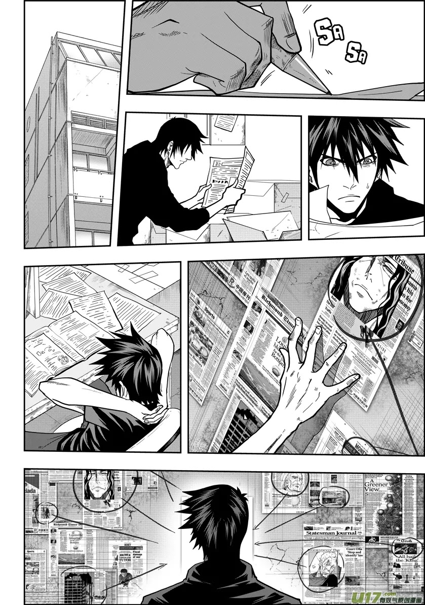 Autophagy Regulation Chapter 17 - Page 17