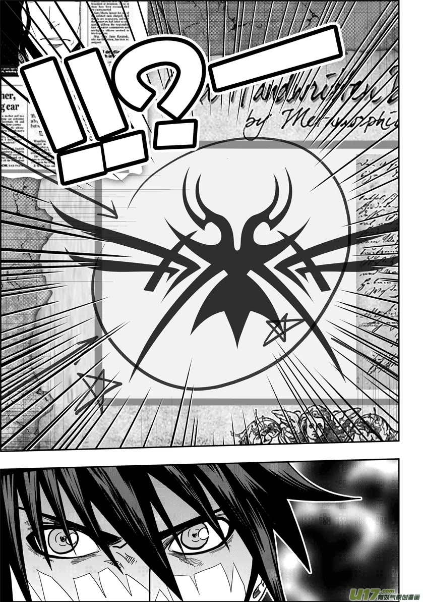 Autophagy Regulation Chapter 17 - Page 18