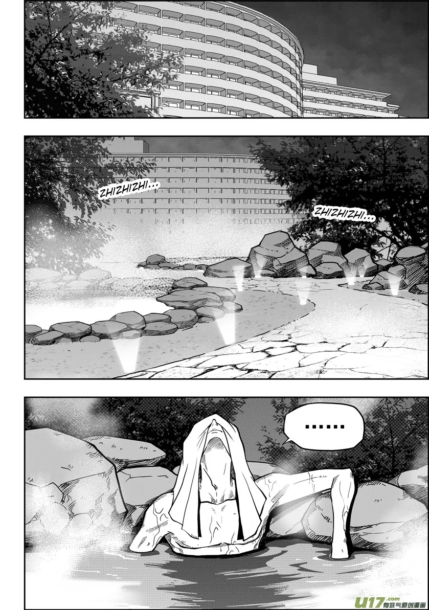 Autophagy Regulation Chapter 17 - Page 19