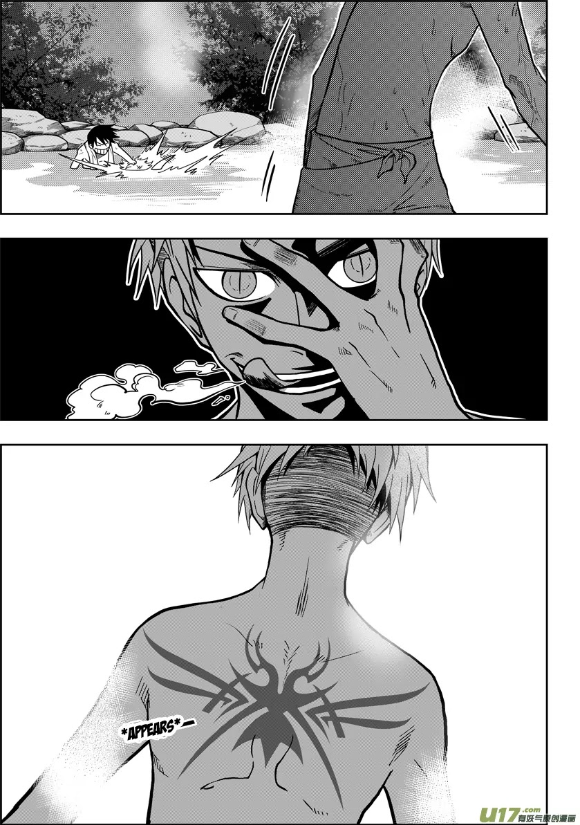 Autophagy Regulation Chapter 17 - Page 26