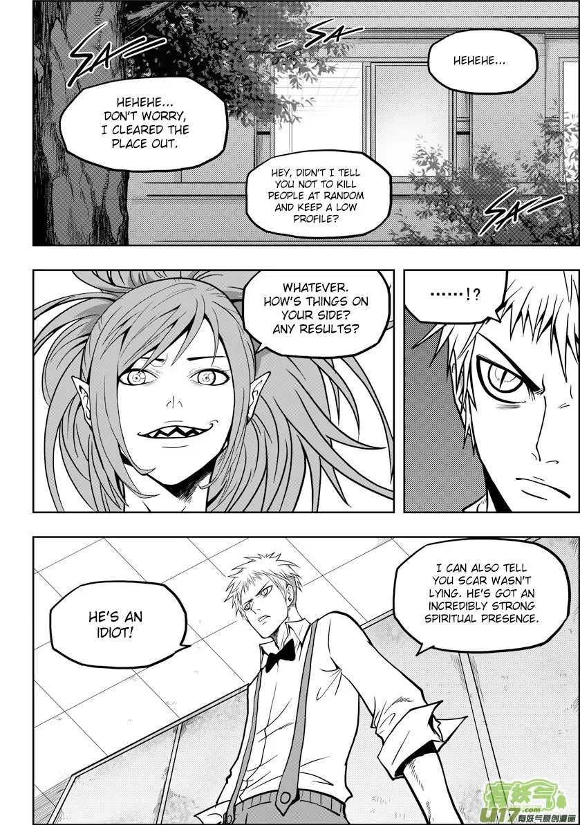 Autophagy Regulation Chapter 17 - Page 29