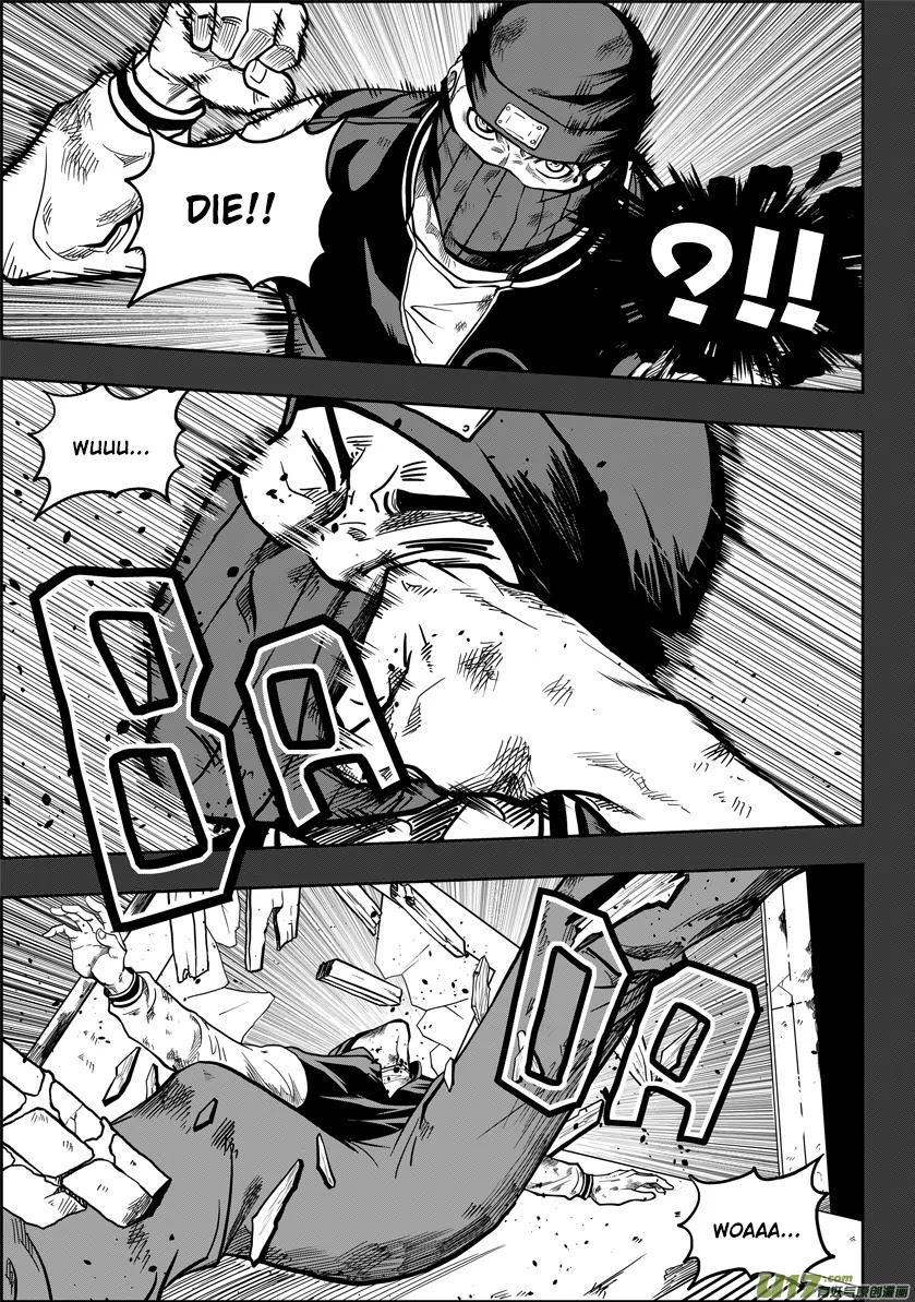 Autophagy Regulation Chapter 17 - Page 7