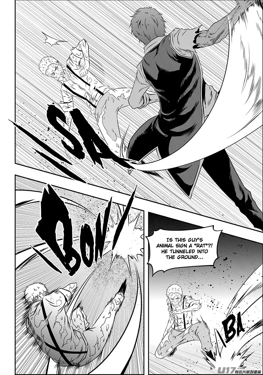 Autophagy Regulation Chapter 170 - Page 7
