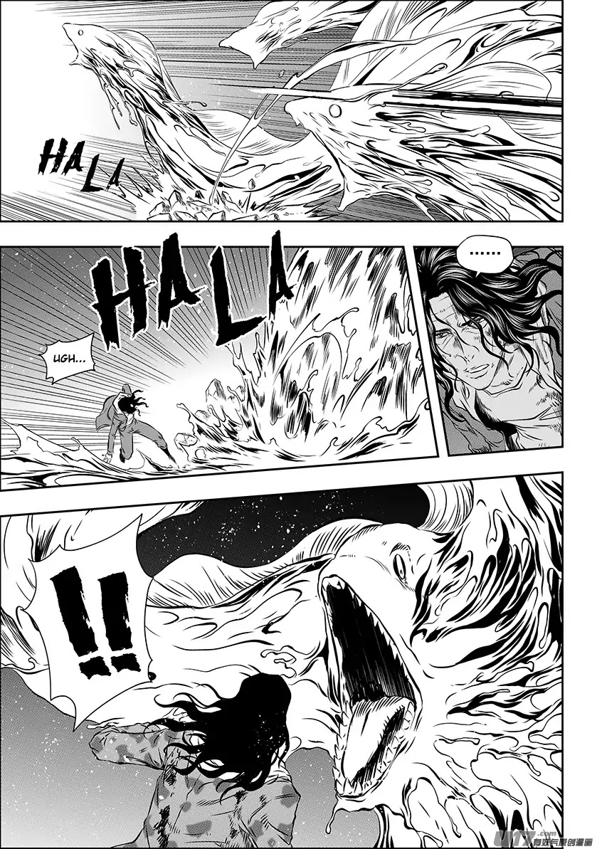 Autophagy Regulation Chapter 172 - Page 6