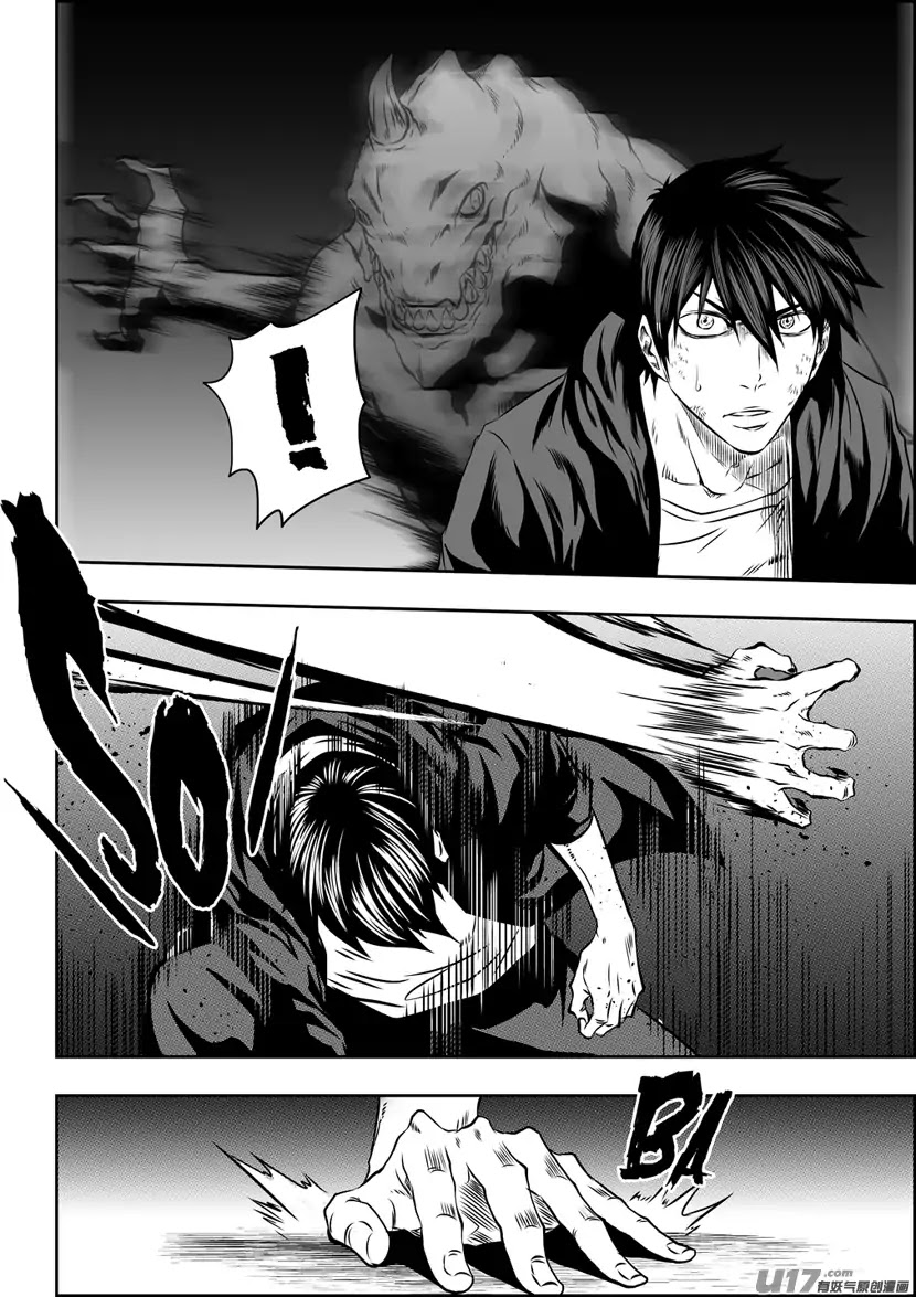Autophagy Regulation Chapter 173 - Page 6