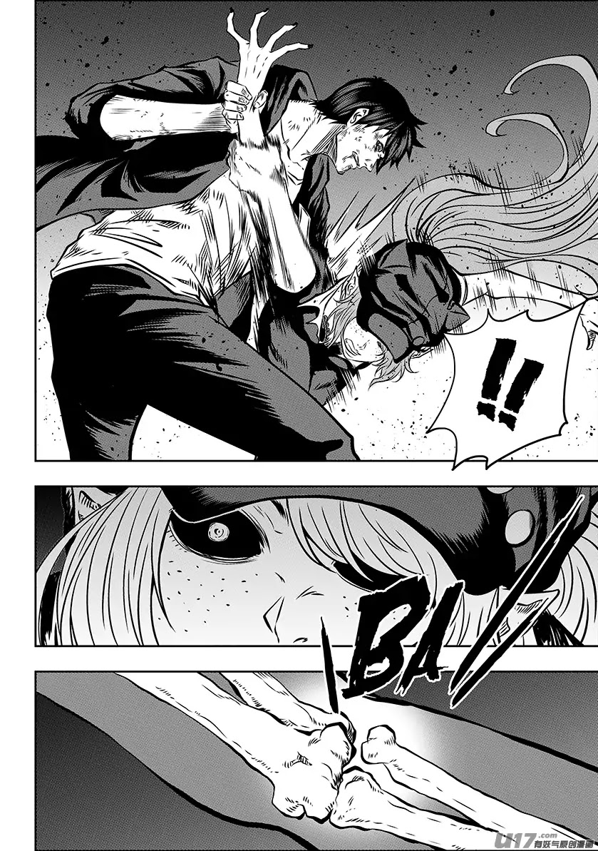 Autophagy Regulation Chapter 175 - Page 11