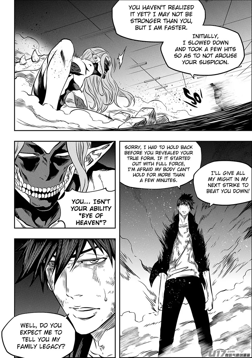 Autophagy Regulation Chapter 175 - Page 17