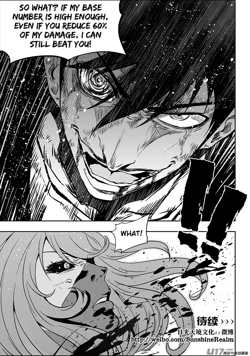 Autophagy Regulation Chapter 177 - Page 19