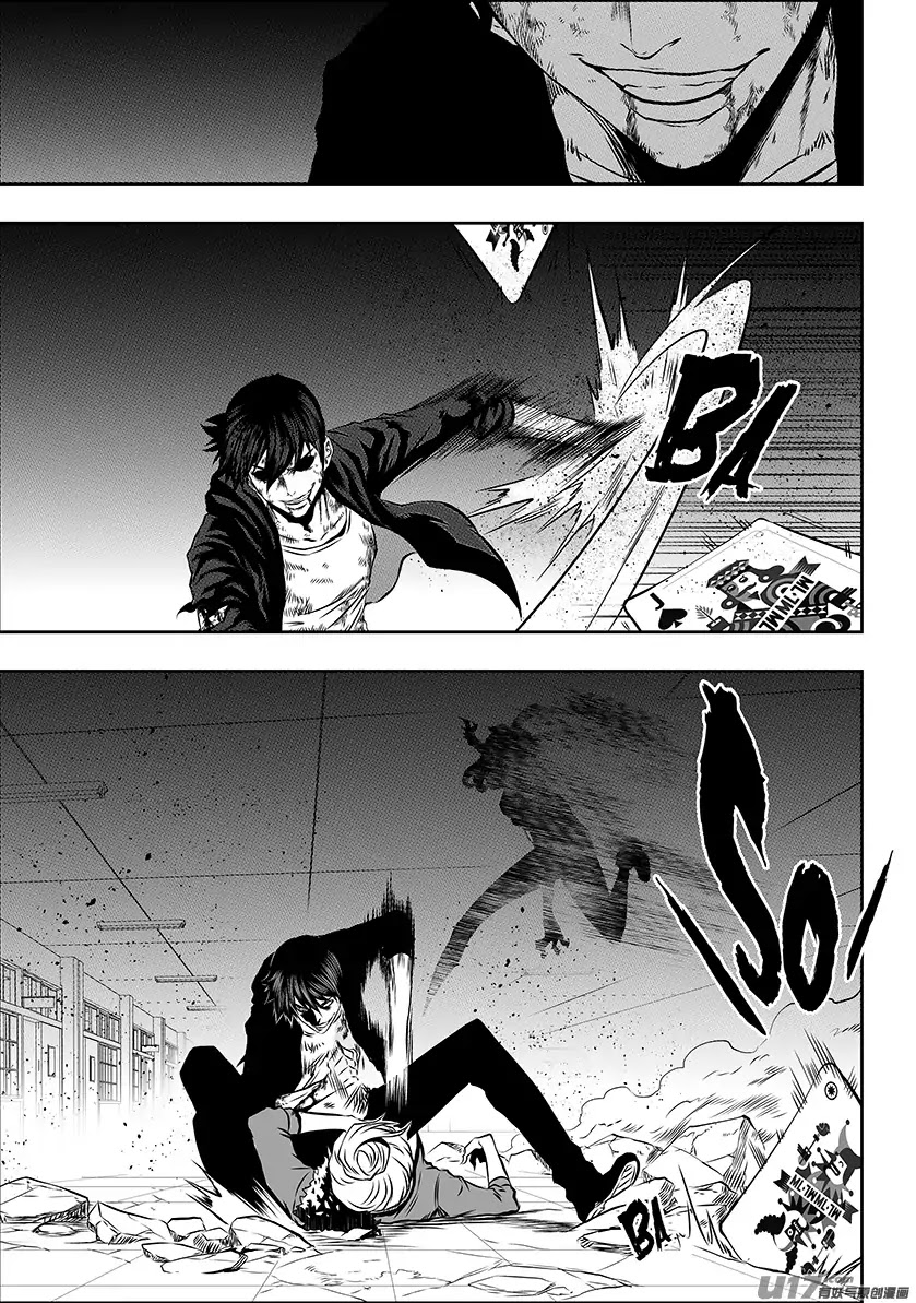 Autophagy Regulation Chapter 177 - Page 5