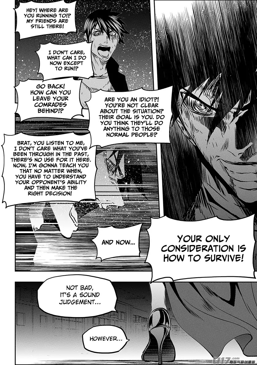 Autophagy Regulation Chapter 179 - Page 17