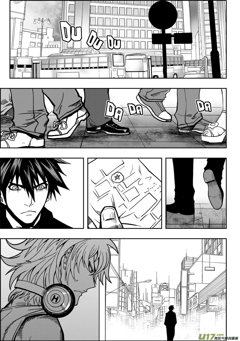 Autophagy Regulation Chapter 18 - Page 17