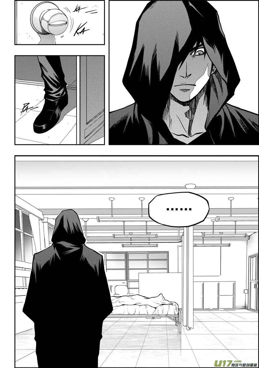 Autophagy Regulation Chapter 18 - Page 4