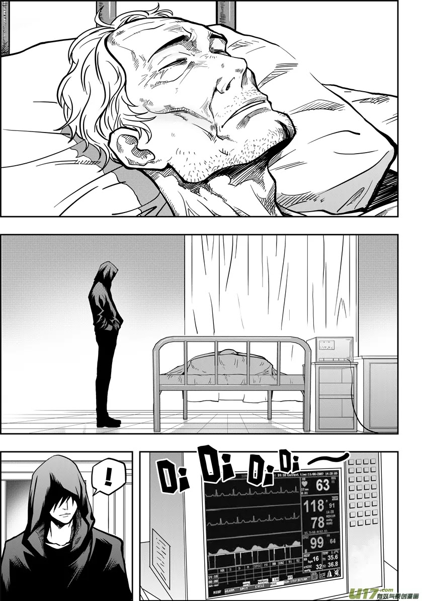 Autophagy Regulation Chapter 18 - Page 5