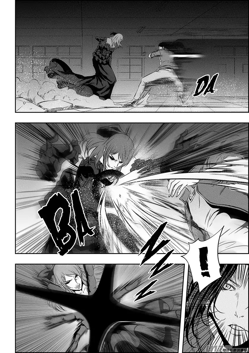 Autophagy Regulation Chapter 182 - Page 7