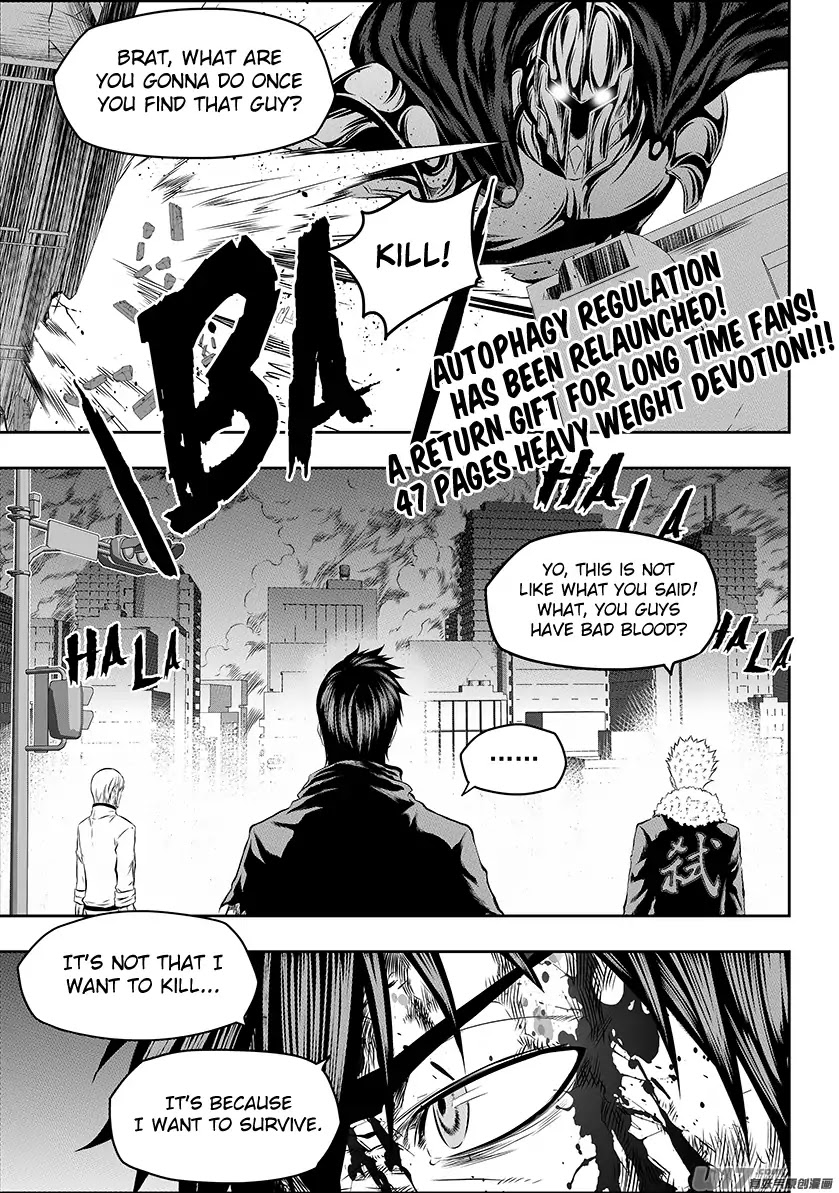 Autophagy Regulation Chapter 185 - Page 2