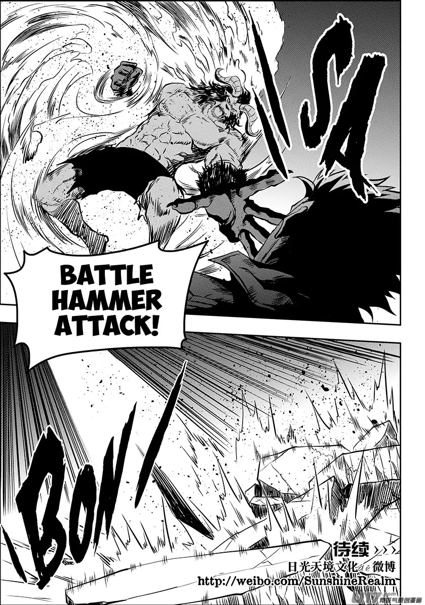 Autophagy Regulation Chapter 185 - Page 47
