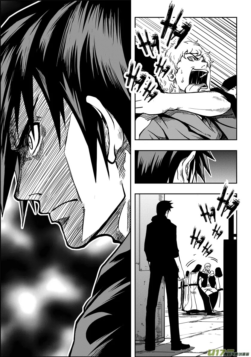 Autophagy Regulation Chapter 19 - Page 25