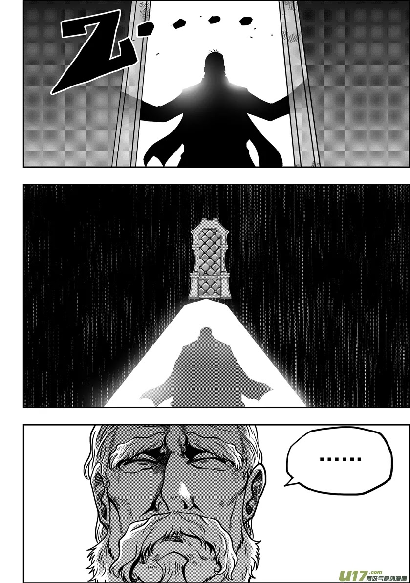 Autophagy Regulation Chapter 19 - Page 8
