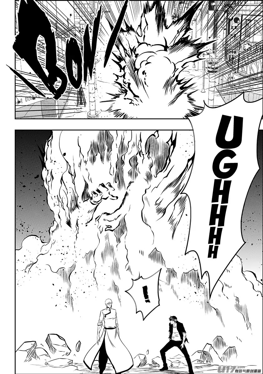 Autophagy Regulation Chapter 190 - Page 3