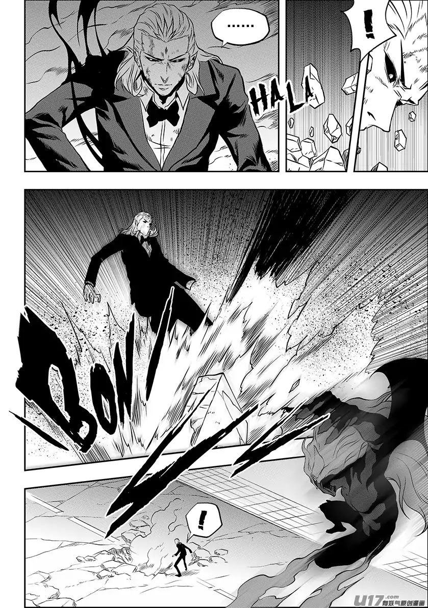 Autophagy Regulation Chapter 191 - Page 5