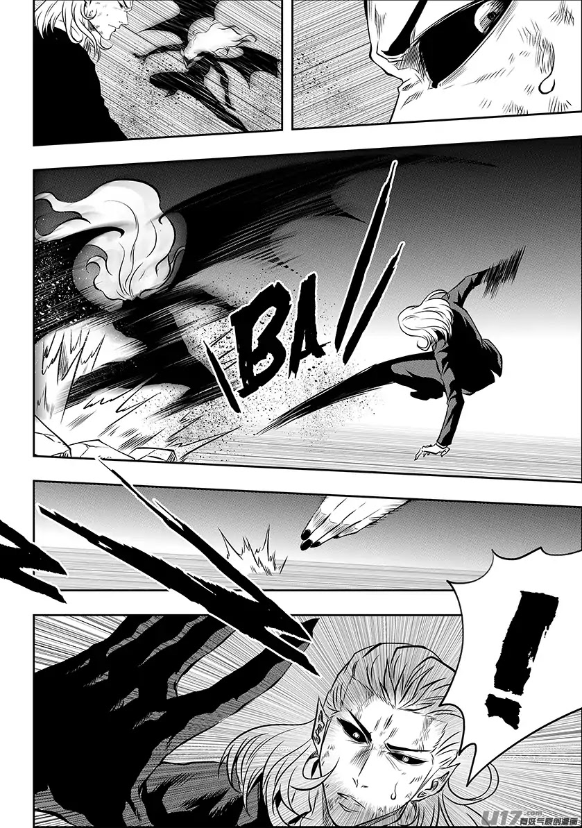 Autophagy Regulation Chapter 191 - Page 7