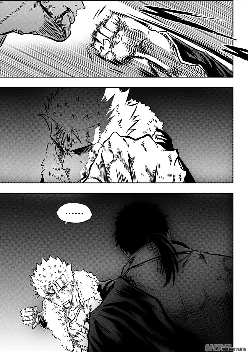 Autophagy Regulation Chapter 197 - Page 4