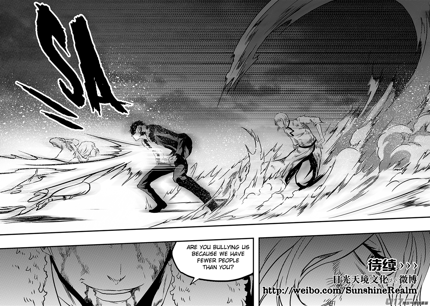 Autophagy Regulation Chapter 202 - Page 47