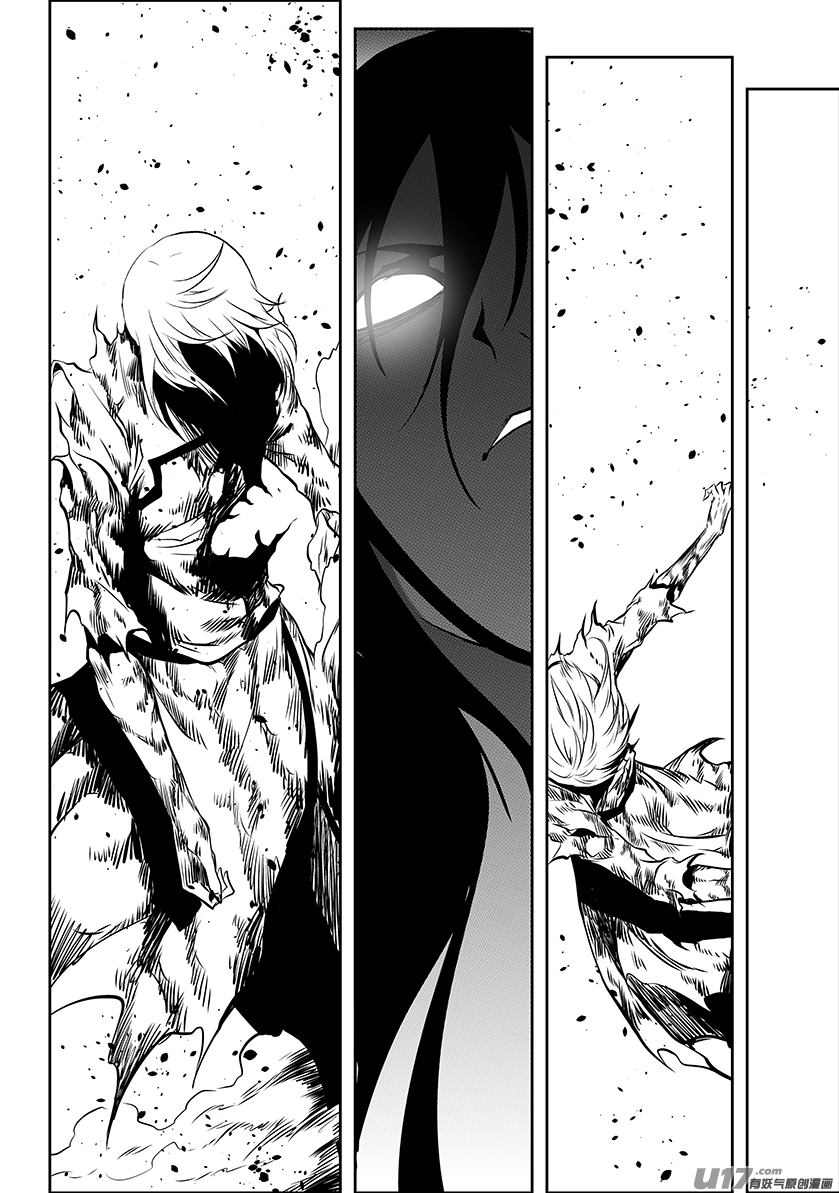 Autophagy Regulation Chapter 208 - Page 11