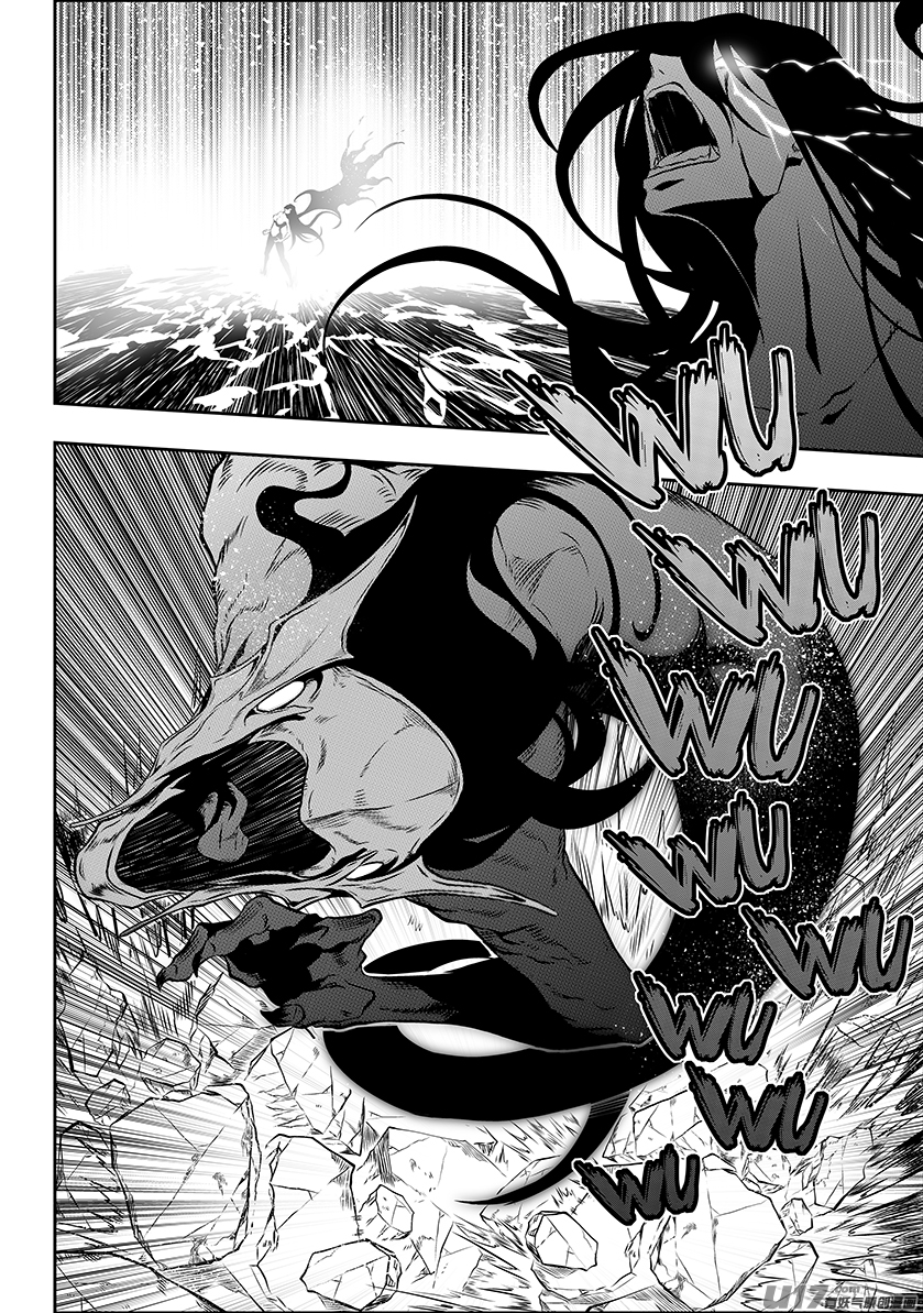 Autophagy Regulation Chapter 208 - Page 15