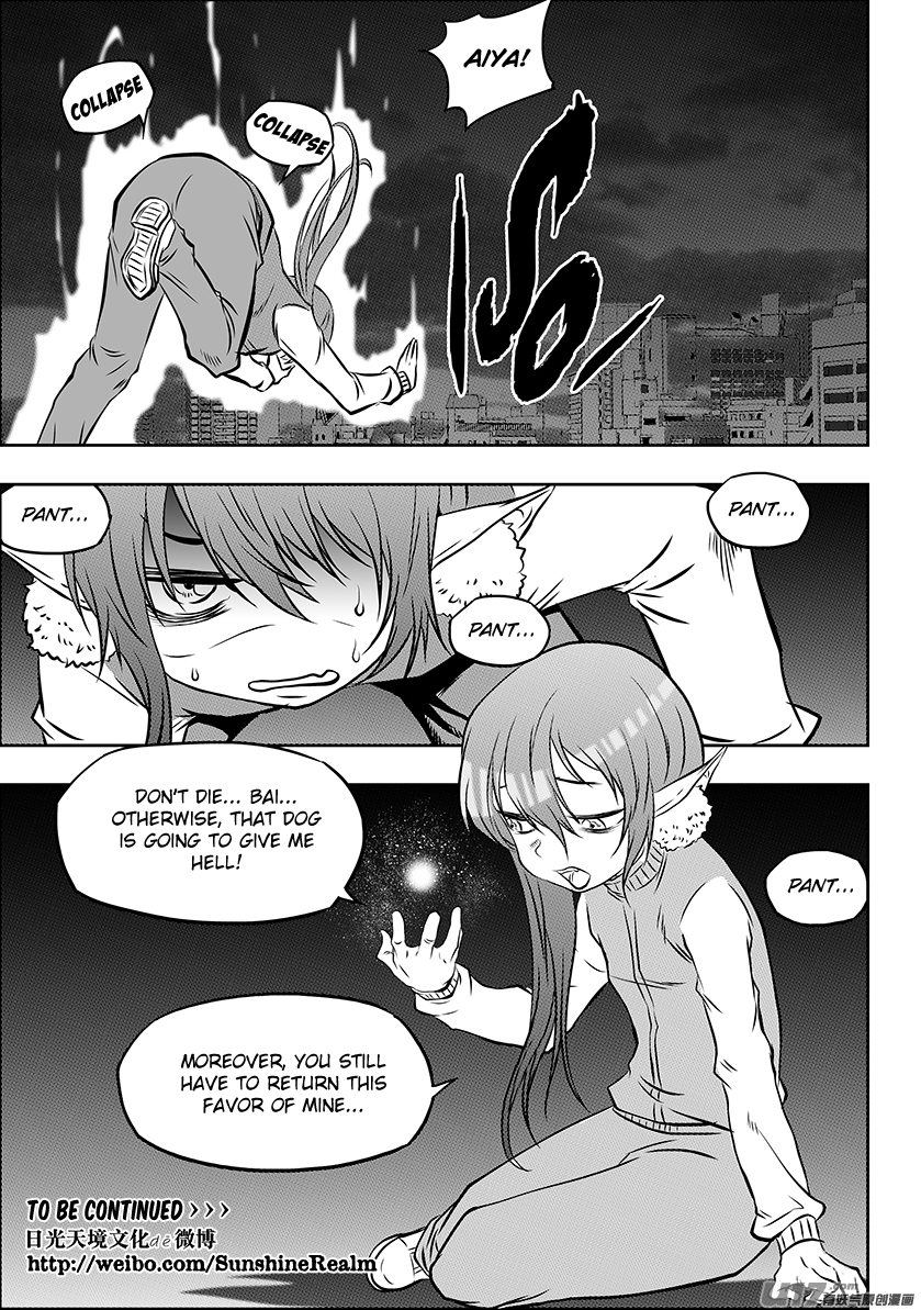Autophagy Regulation Chapter 209 - Page 17