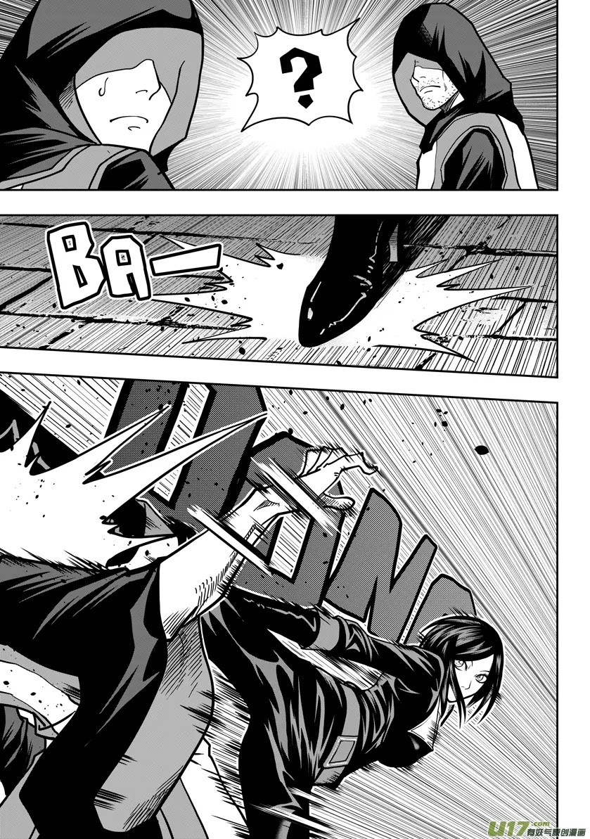 Autophagy Regulation Chapter 21 - Page 5