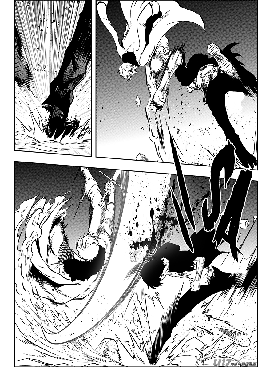Autophagy Regulation Chapter 213 - Page 6