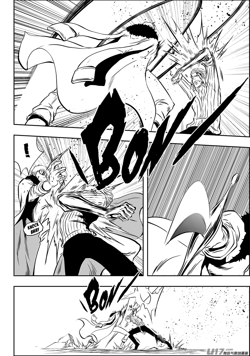 Autophagy Regulation Chapter 213 - Page 8