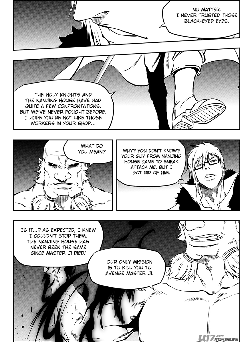 Autophagy Regulation Chapter 214 - Page 17